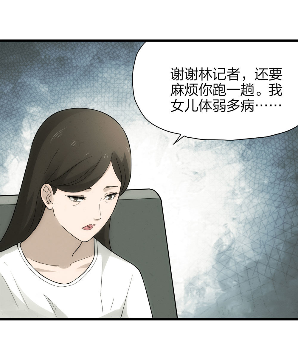 018-母亲（上）(1/2)-第19话