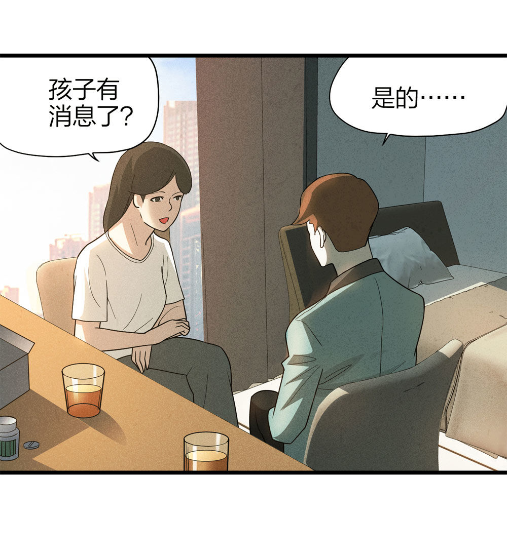 018-母亲（上）(1/2)-第19话