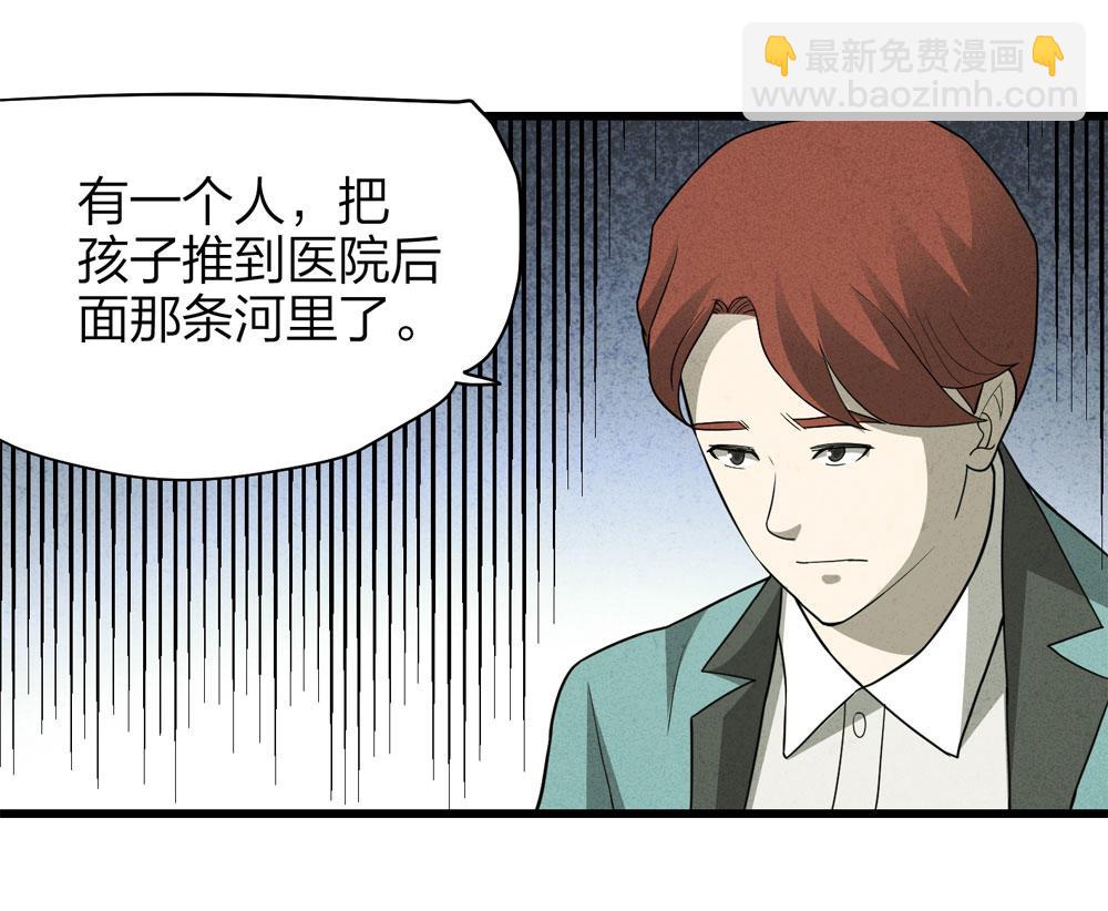 018-母亲（上）(1/2)-第19话