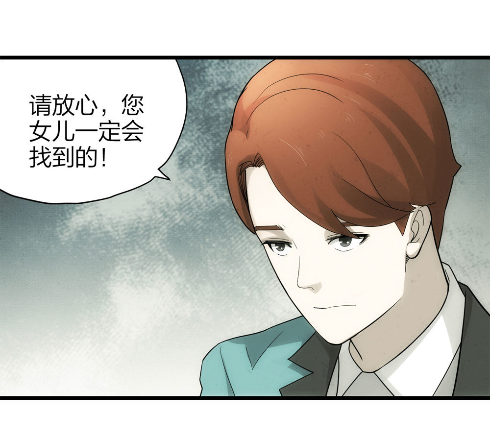 018-母亲（上）(1/2)-第19话