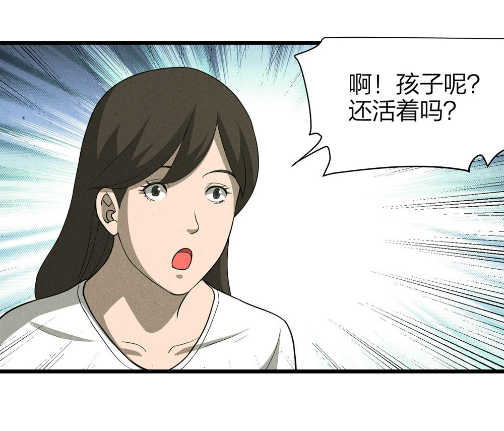 018-母亲（上）(1/2)-第19话