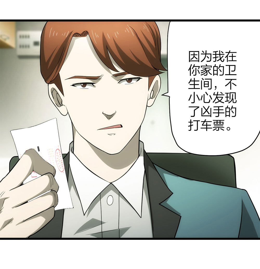 018-母亲（上）(1/2)-第19话