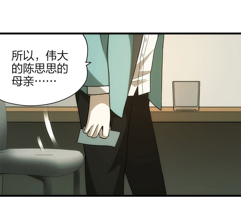 018-母亲（上）(1/2)-第19话