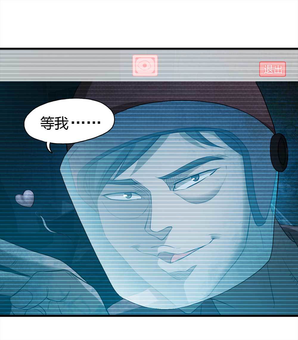 002-正在直播2-第3话