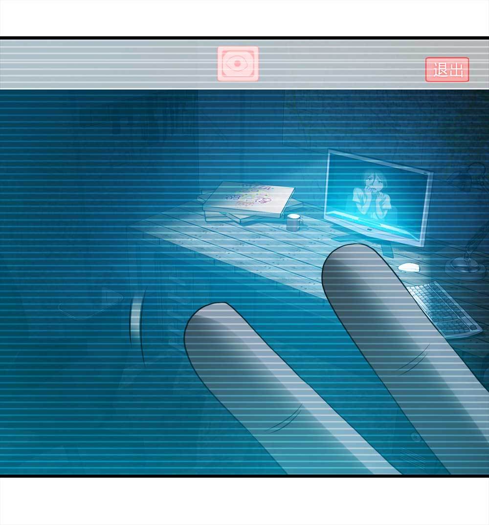 002-正在直播2-第3话