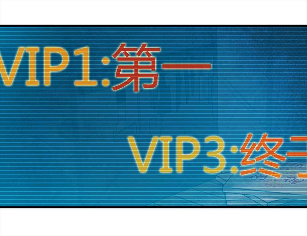 002-正在直播2-第3话