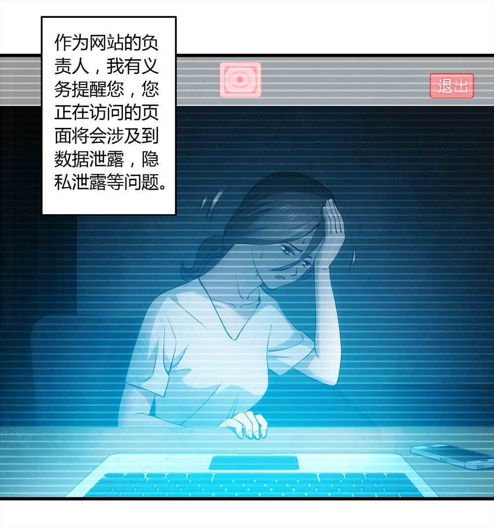 002-正在直播2-第3话