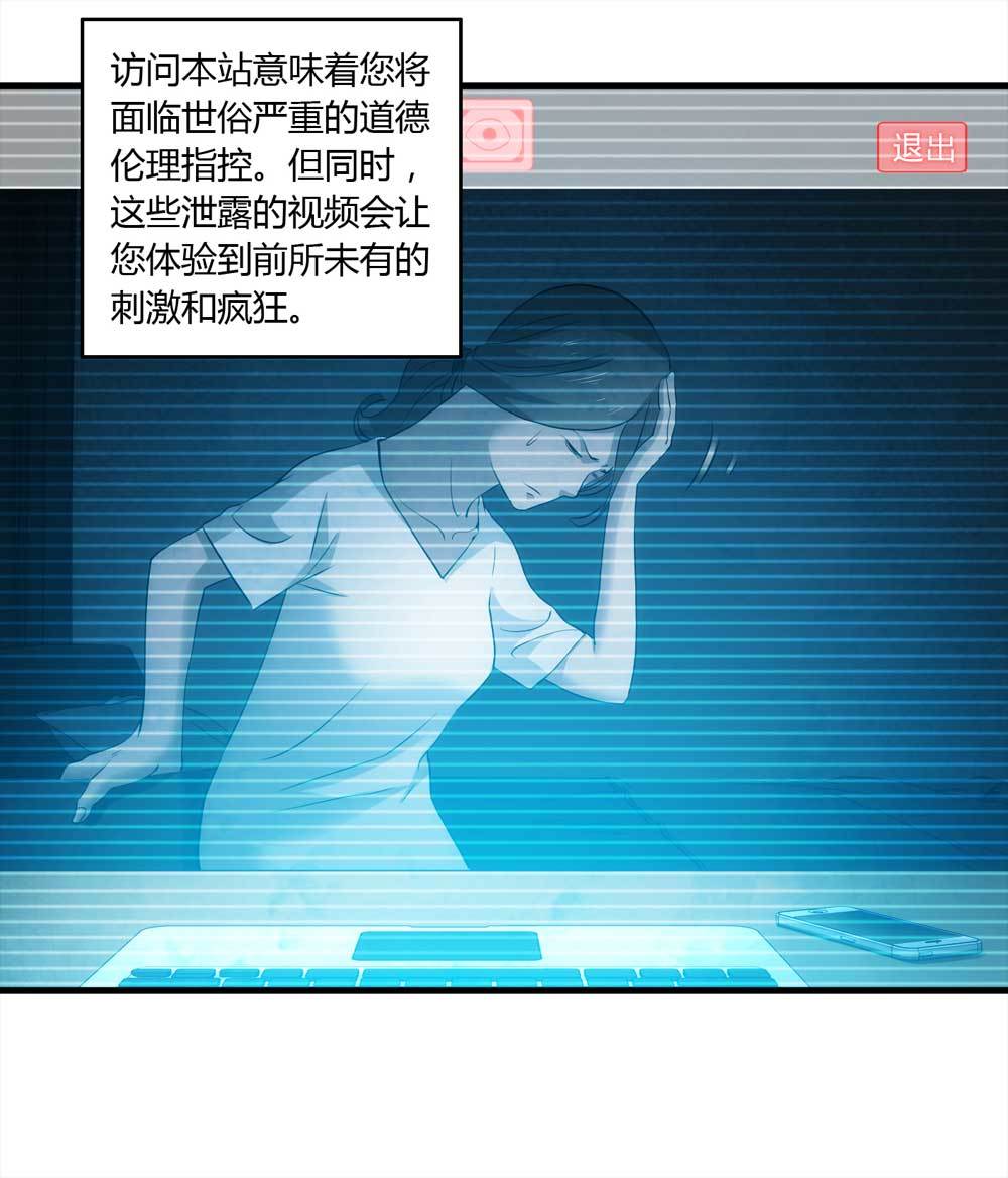 002-正在直播2-第3话