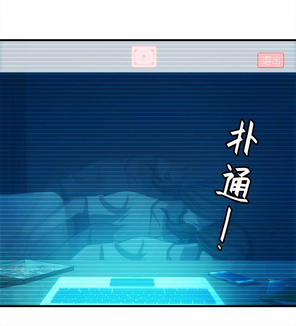 002-正在直播2-第3话