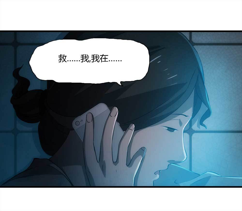 002-正在直播2-第3话