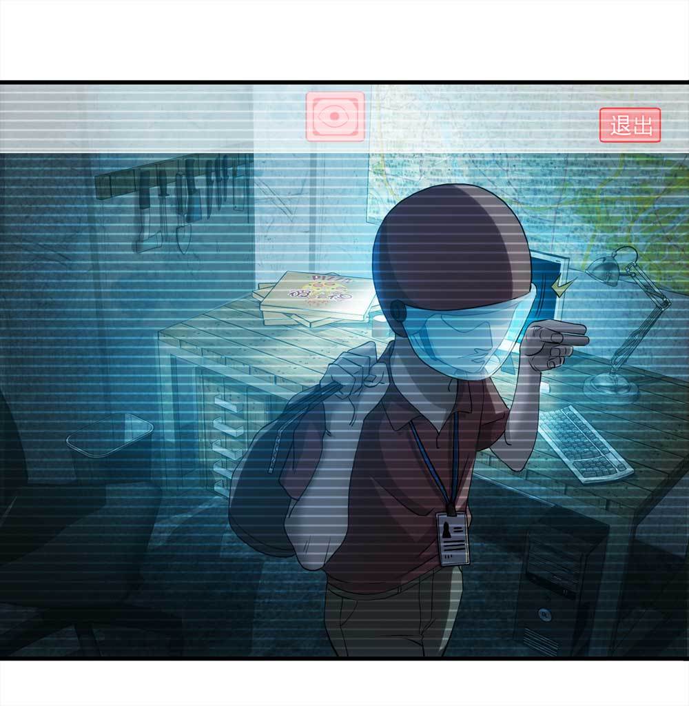 002-正在直播2-第3话