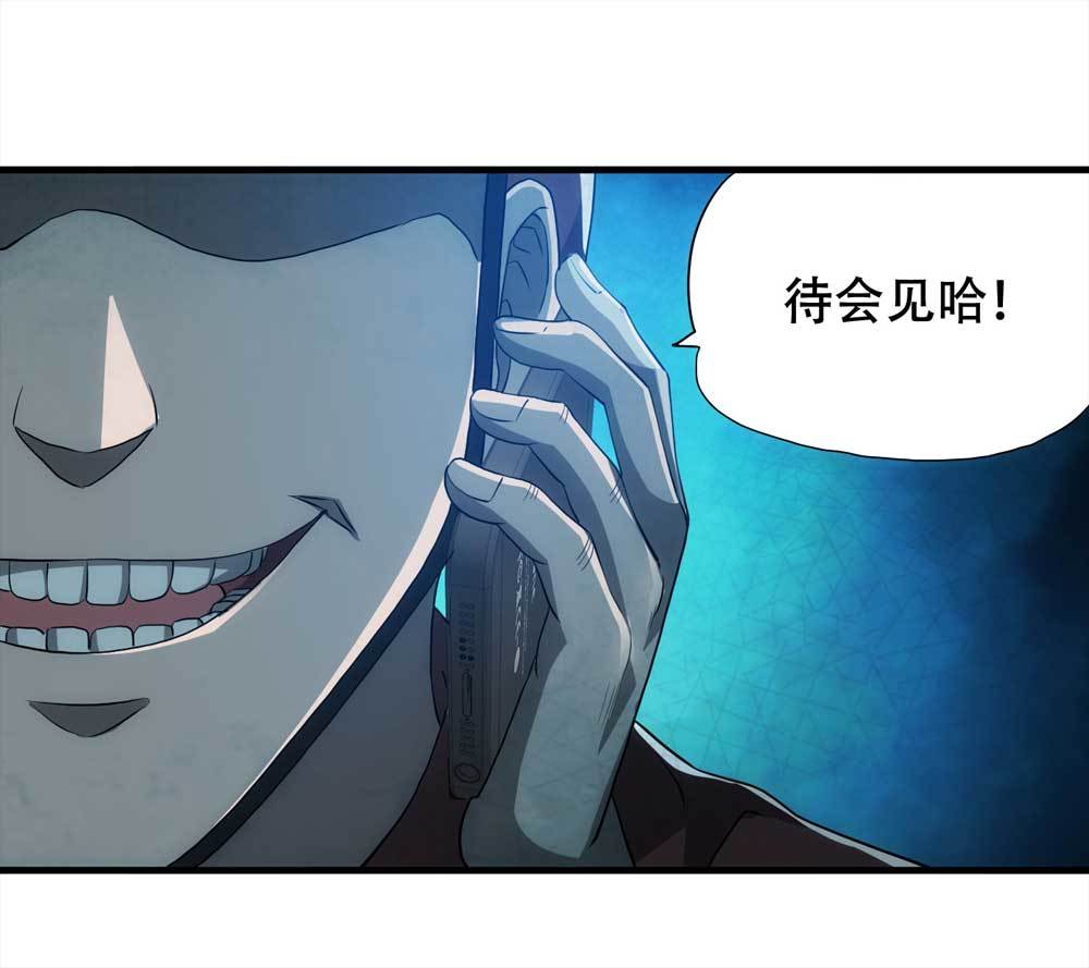 002-正在直播2-第3话
