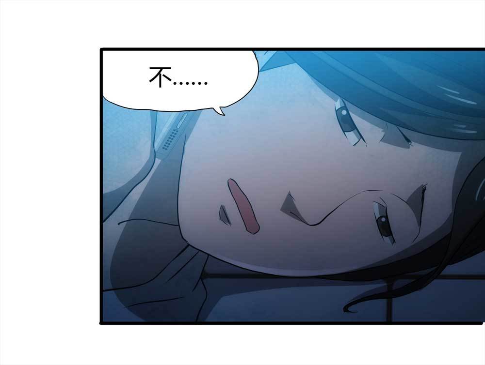 002-正在直播2-第3话
