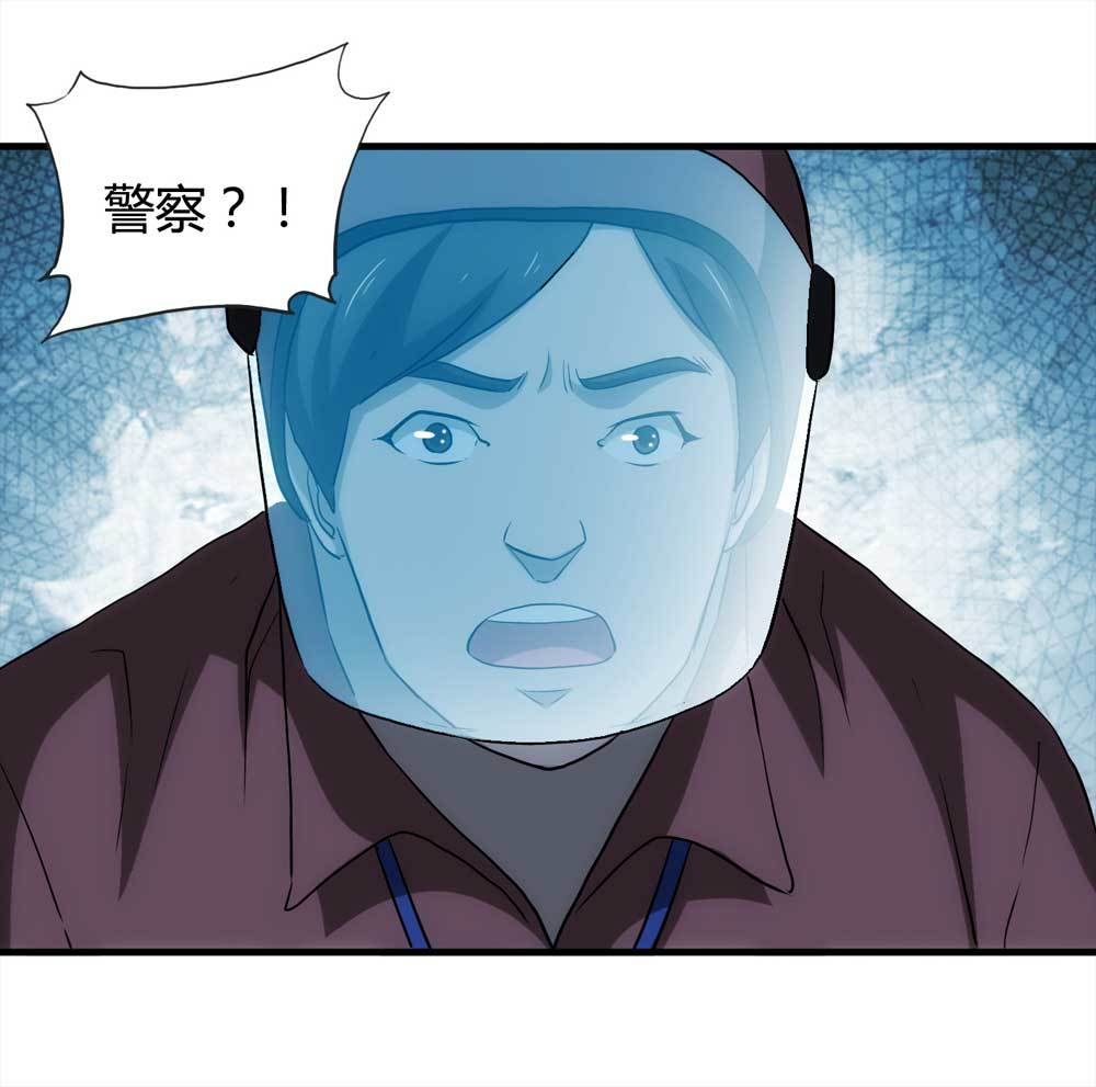 004-正在直播4-第5话