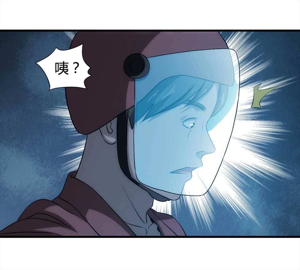 004-正在直播4-第5话