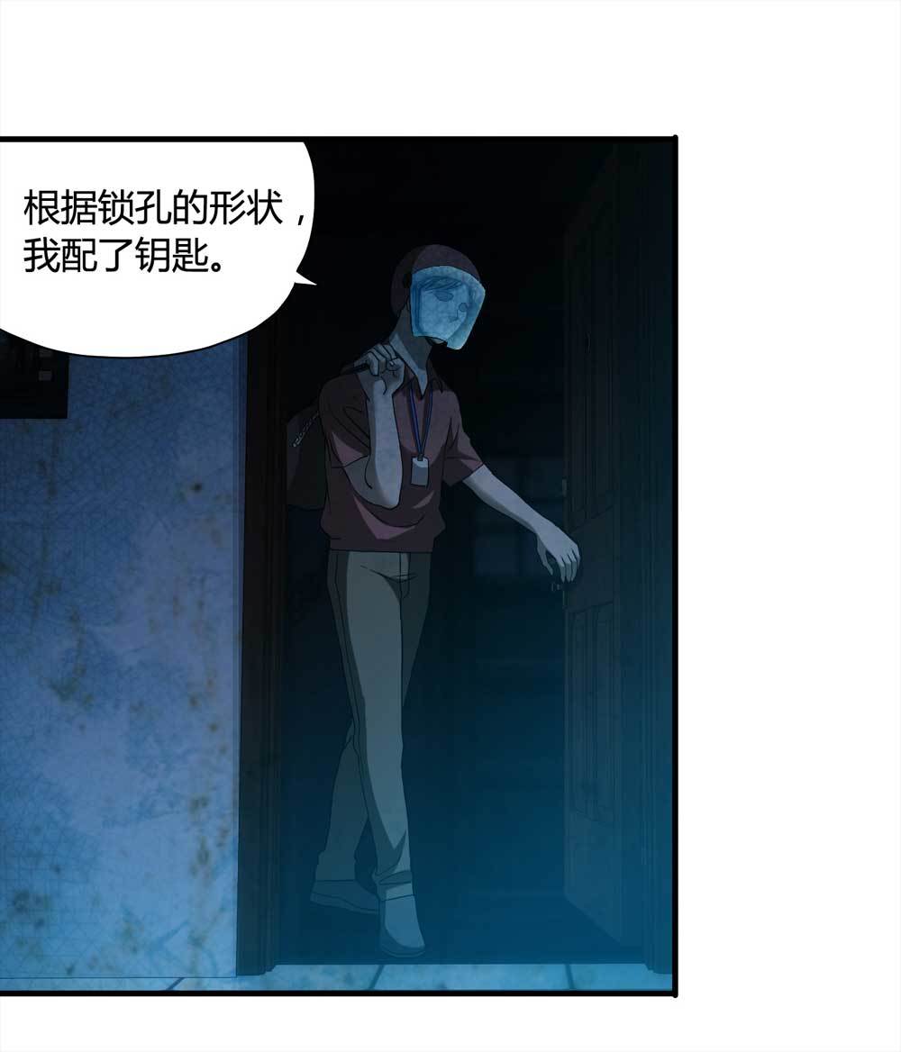 004-正在直播4-第5话