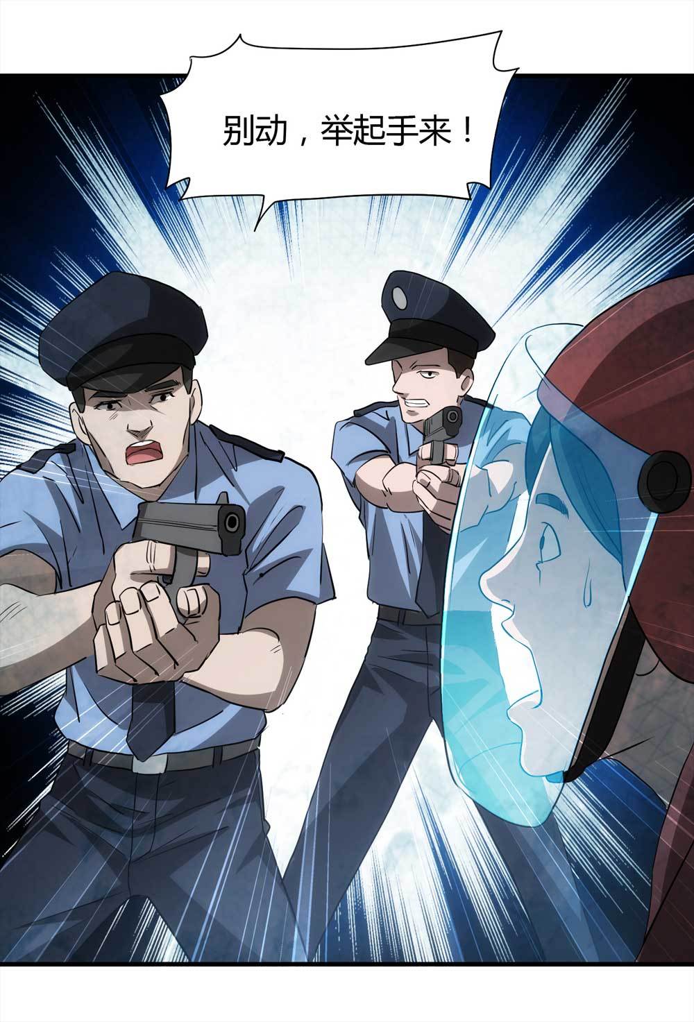 004-正在直播4-第5话