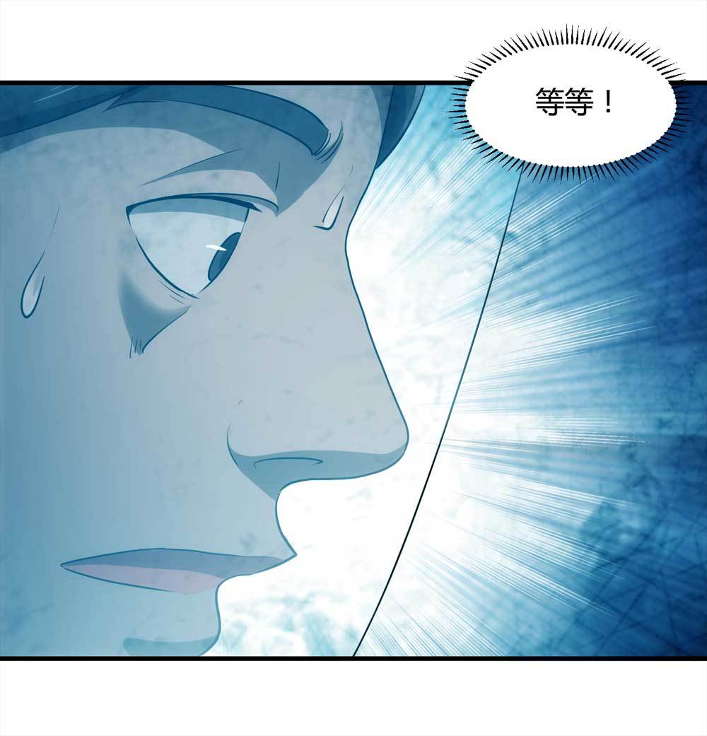 004-正在直播4-第5话