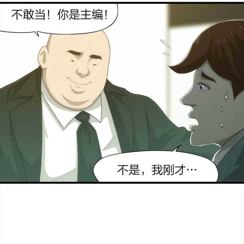 048-新闻（上）(1/2)-第21话