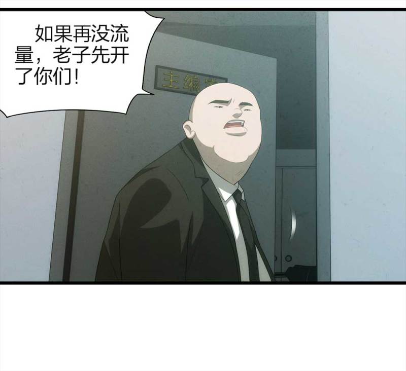 048-新闻（上）(1/2)-第21话