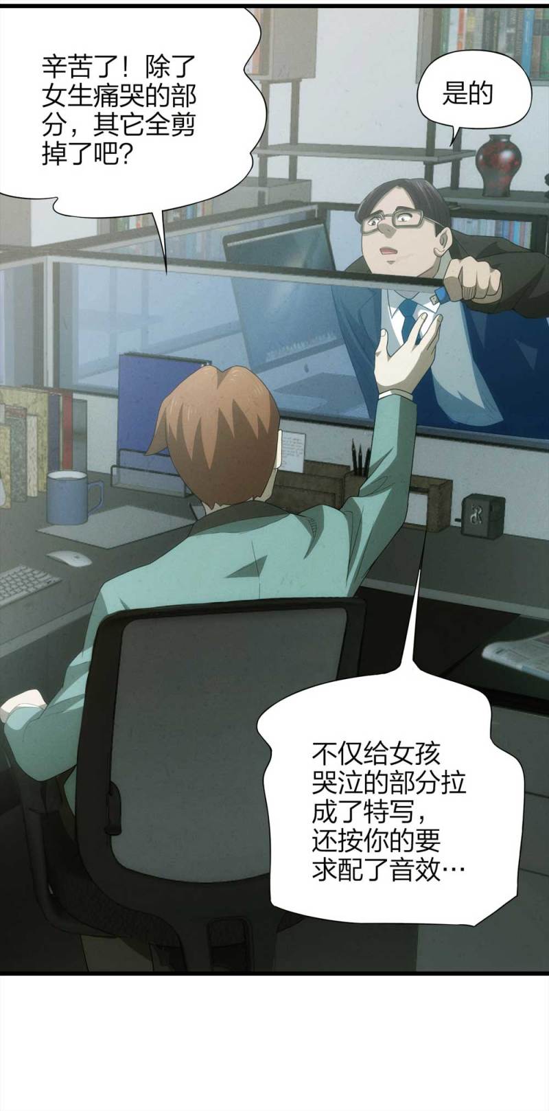 048-新闻（上）(1/2)-第21话