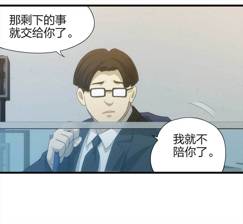 048-新闻（上）(1/2)-第21话