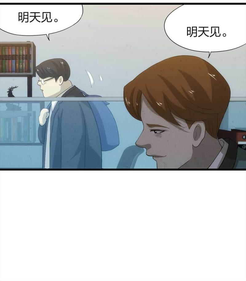 048-新闻（上）(1/2)-第21话