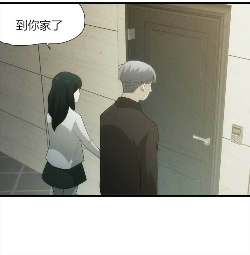 050-爱情与谎言（上）(1/2)-第23话