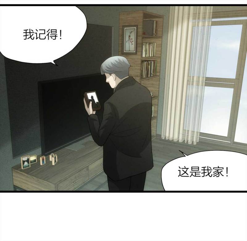 050-爱情与谎言（上）(1/2)-第23话