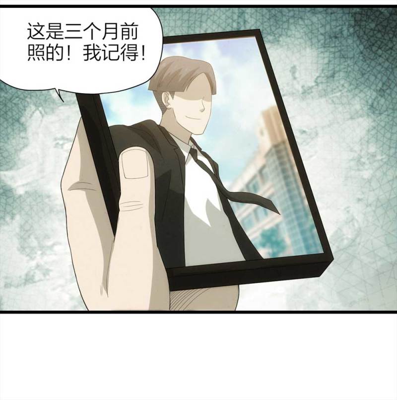 050-爱情与谎言（上）(1/2)-第23话
