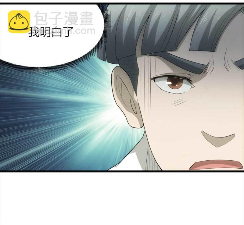 050-爱情与谎言（上）(1/2)-第23话