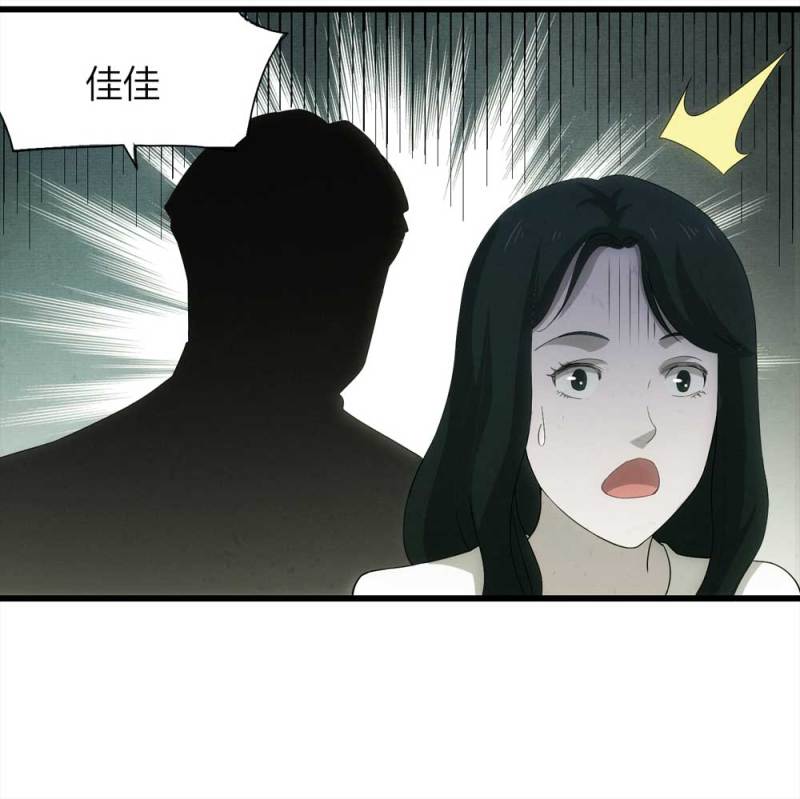 050-爱情与谎言（上）(1/2)-第23话