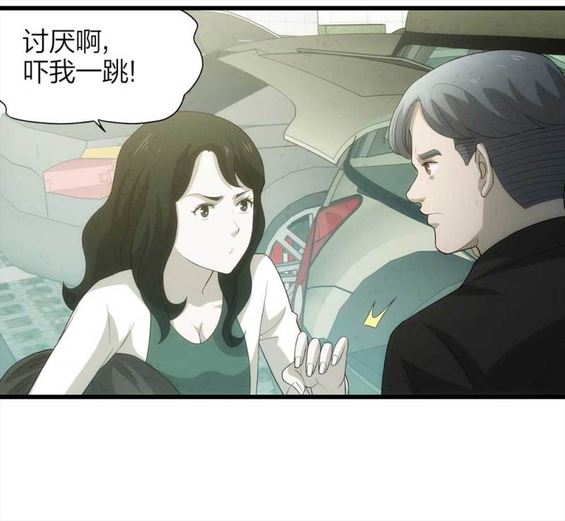 050-爱情与谎言（上）(1/2)-第23话