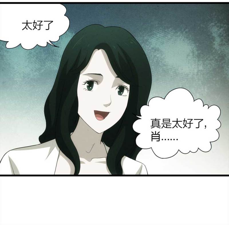 050-爱情与谎言（上）(1/2)-第23话
