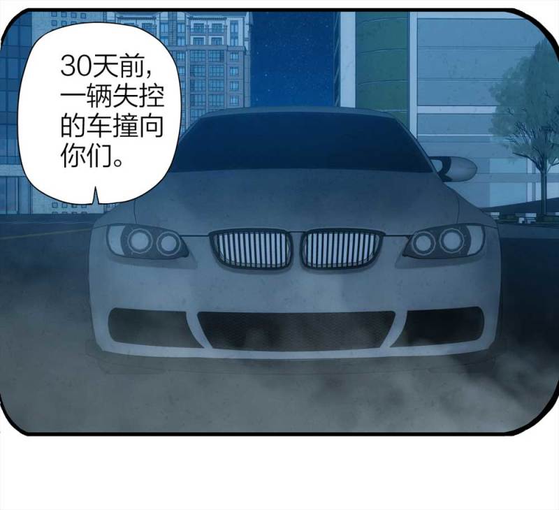 050-爱情与谎言（上）(1/2)-第23话