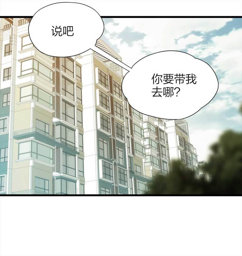 052-外星人（上）(1/2)-第25话