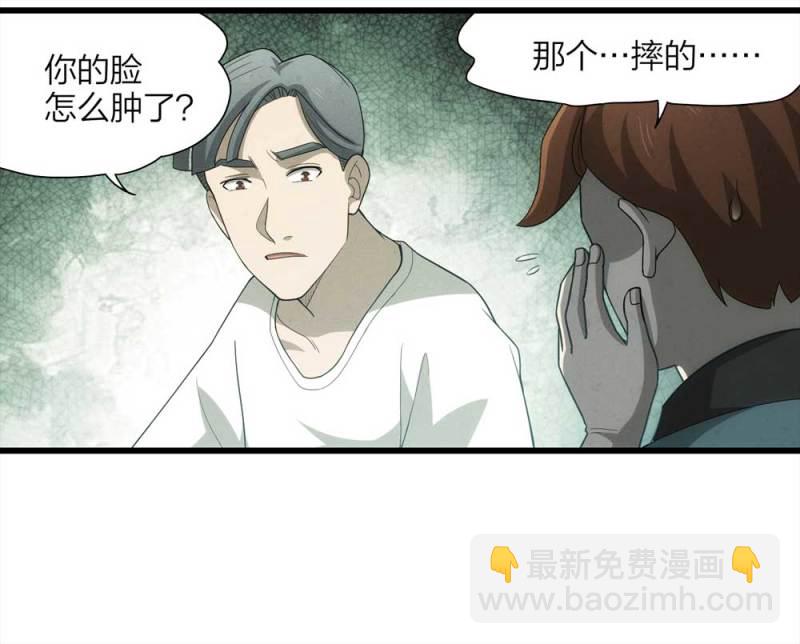 054-小谎言（上）(1/2)-第27话