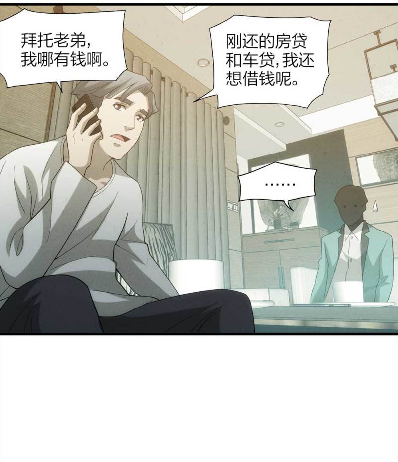 054-小谎言（上）(1/2)-第27话