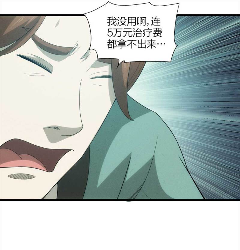 054-小谎言（上）(1/2)-第27话