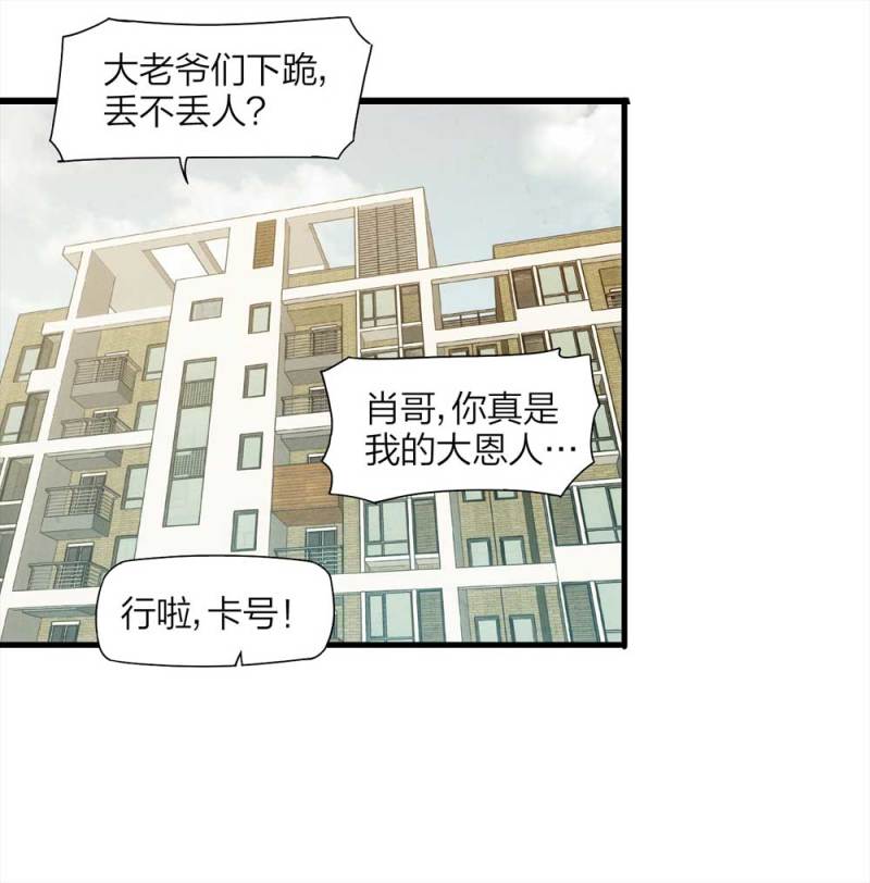 054-小谎言（上）(1/2)-第27话