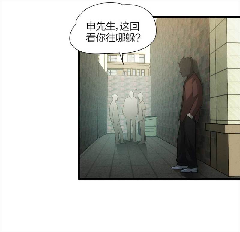 054-小谎言（上）(1/2)-第27话