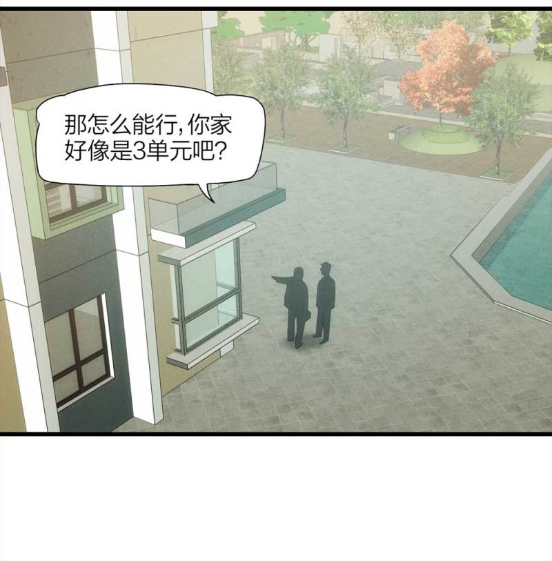 054-小谎言（上）(1/2)-第27话
