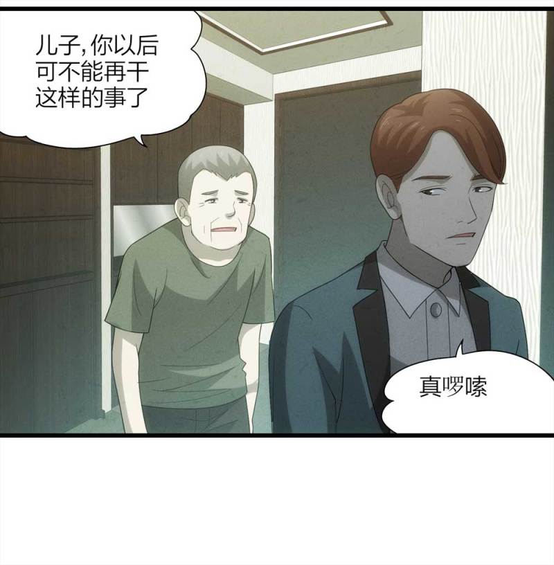 054-小谎言（上）(1/2)-第27话