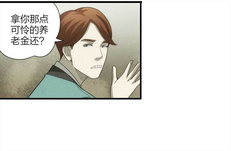 054-小谎言（上）(1/2)-第27话