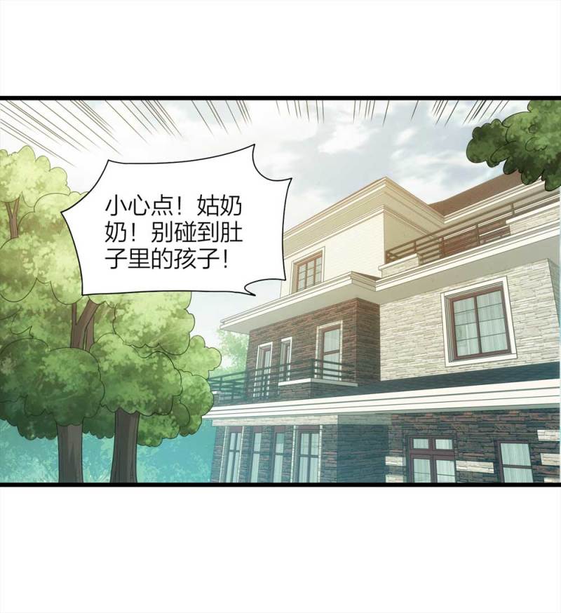 056-算命（上）-第29话
