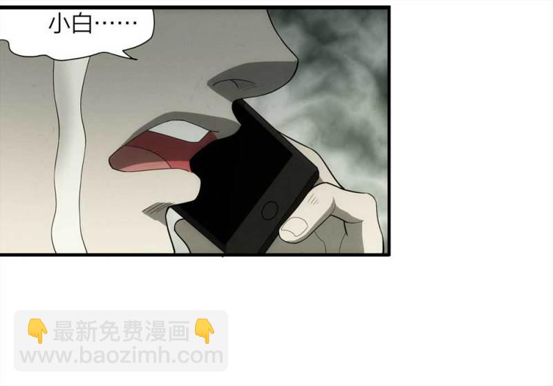 056-算命（上）-第29话