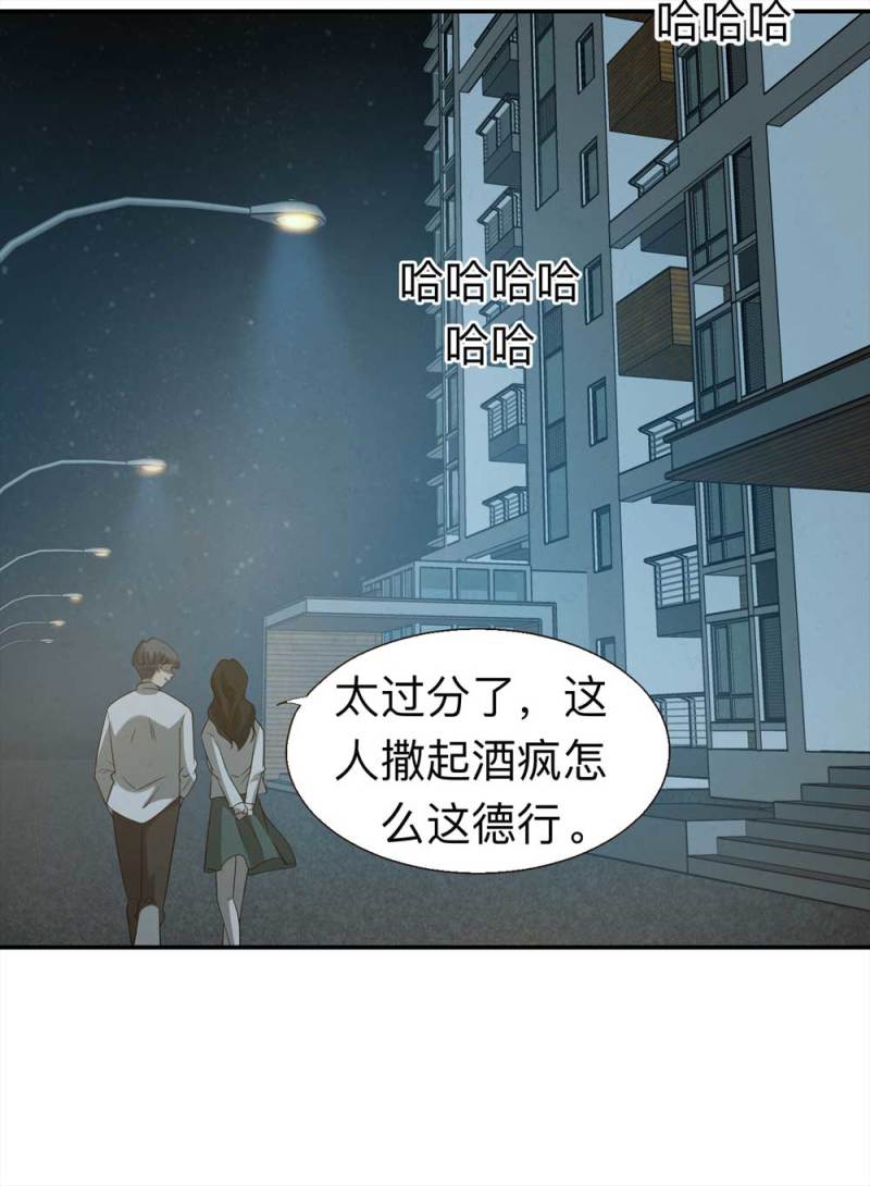058-轮到你了（上）(1/2)-第31话