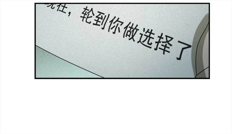 058-轮到你了（上）(1/2)-第31话
