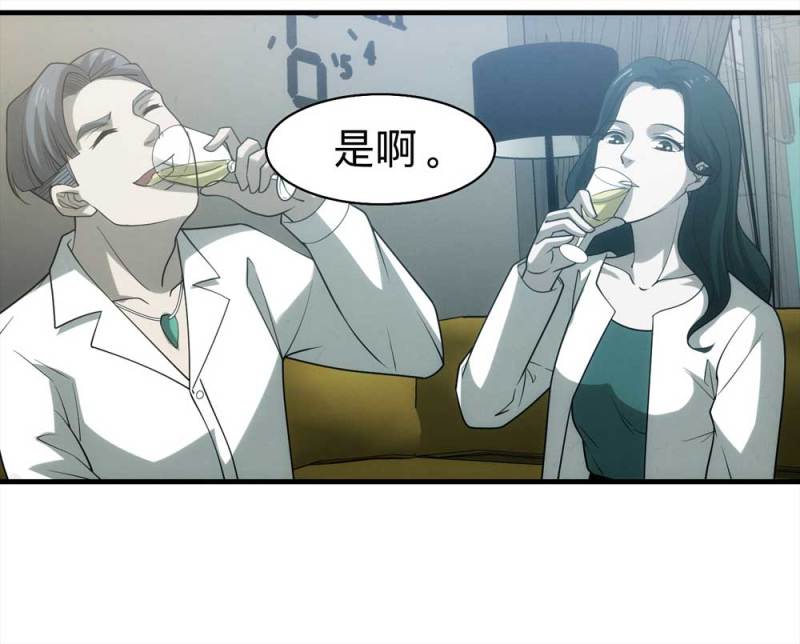 058-轮到你了（上）(1/2)-第31话