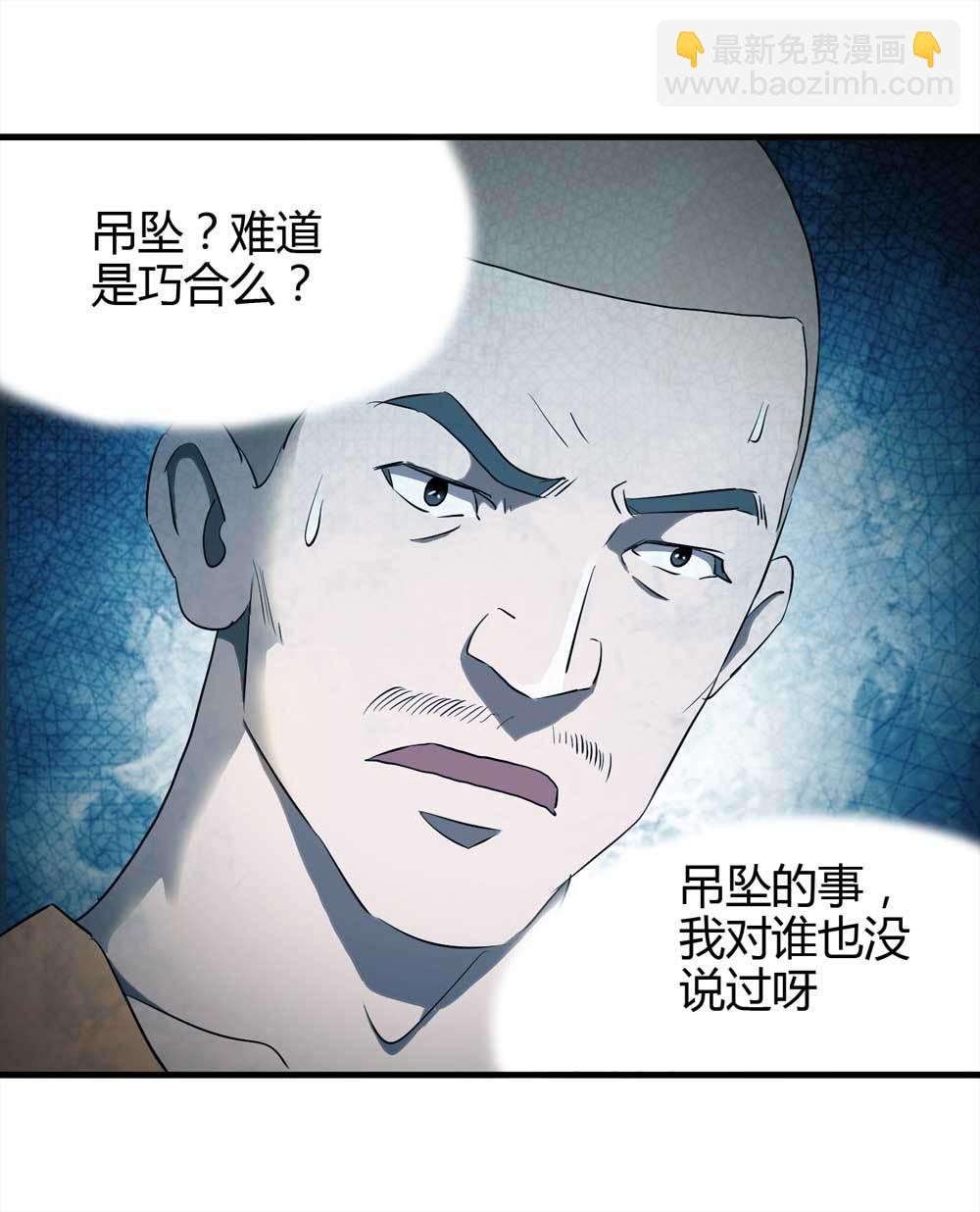 006-越狱（下）-第7话